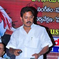 Sri Sai Gananjali audio Album launch - Pictures | Picture 106475